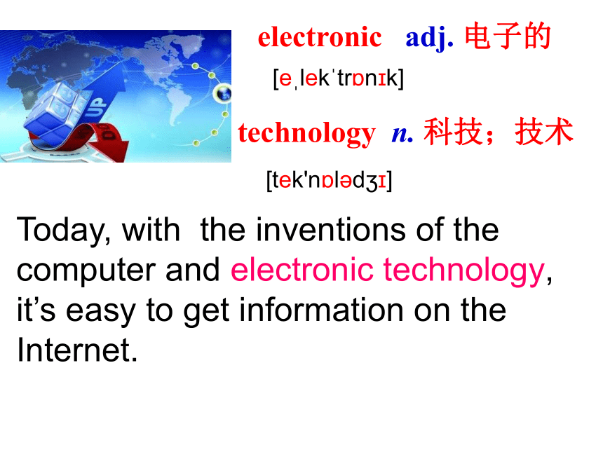 外研版九年级上册Module 9 Great inventions Unit 2 课件(共32张PPT)