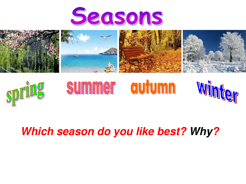 Unit 7 Seasons Reading 1： A poem about seasons 课件30张