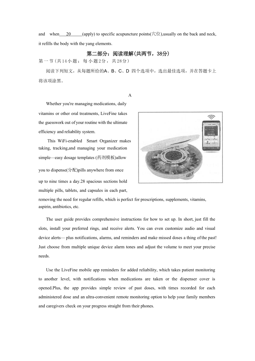 2023届北京市海淀区高三下学期二模英语试题（含答案，无听力部分）