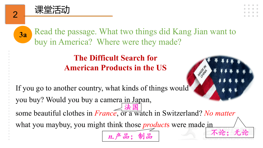 Unit 5 What are the shirts made of? Section A （3a-3b)课件(共25张PPT)