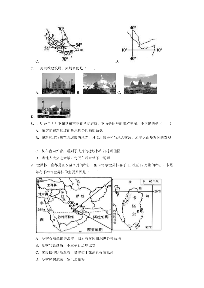 青海省海西州格尔木市第十一中学2022-2023学年七年级下学期期中考试地理试题（无答案）