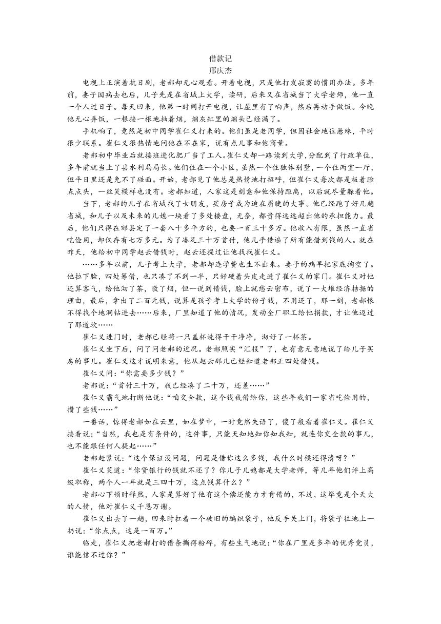 安徽省A10联盟2021-2022学年高二上学期期中联考语文试题（Word版含答案）