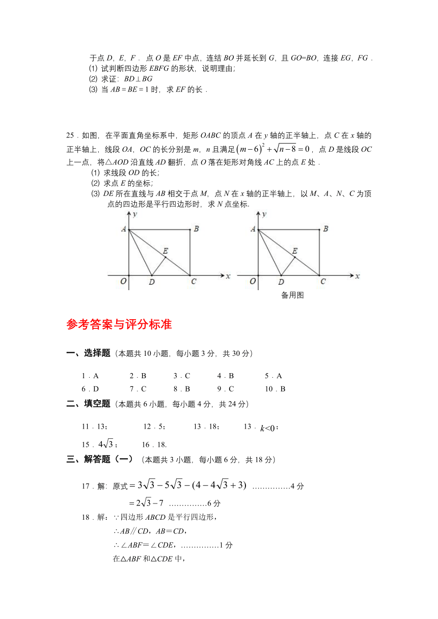 2022-2023年人教版八年级下册数学期末考试试卷 （含答案）