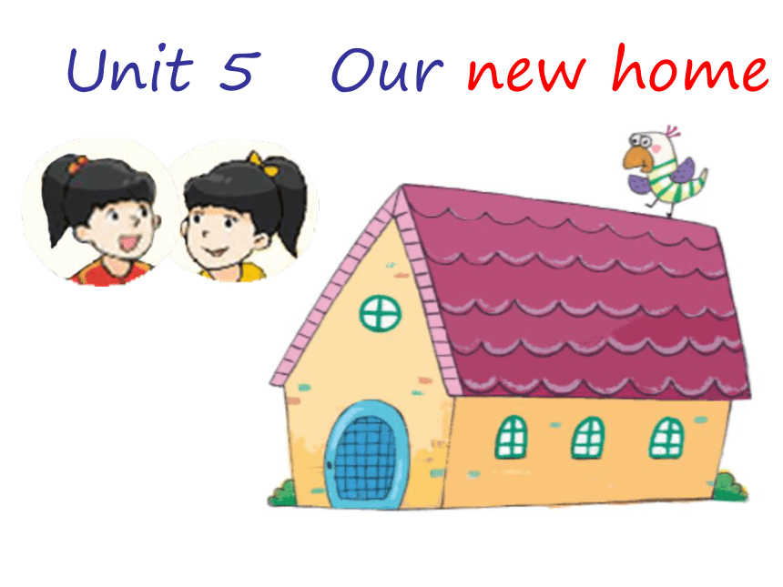 Unit 5 Our new home Story time 课件(共33张PPT)