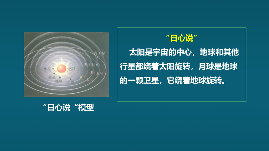 粤沪版物理八年级下册同步课件：10.4 飞出地球(共45张PPT)