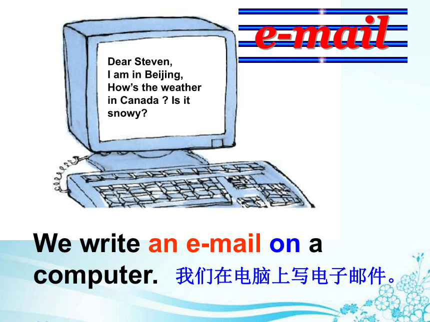 Unit 3 Writing Home>Lesson 13 Let's Buy Postcards!课件（共20张PPT）