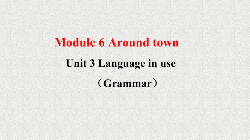 Module 6 Around town Unit 3 Language in use课件 (共15张PPT无素材)