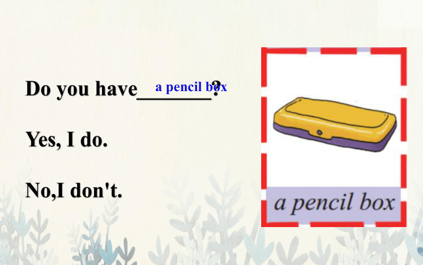 四年级下册英语课件-Lesson 8  Do you have a ruler？  科普版 （共18张PPT）