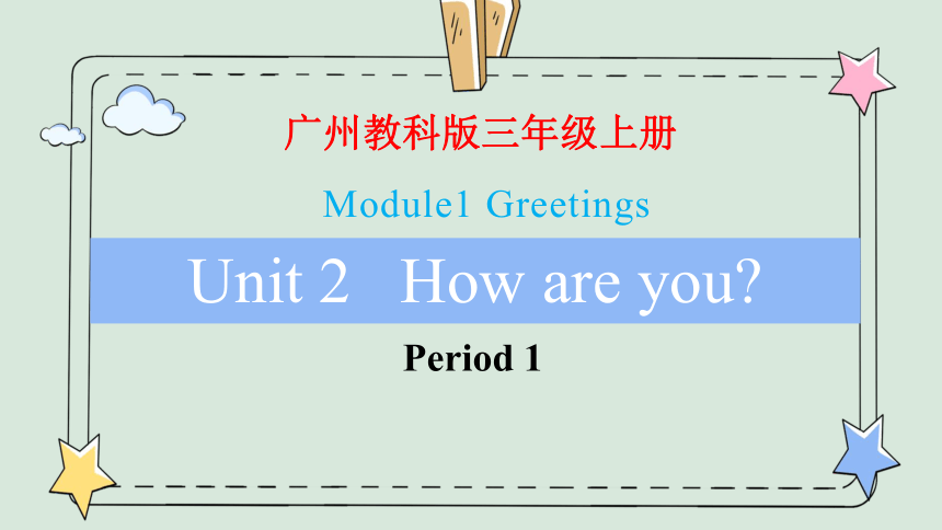Module1  Unit 2 How are you？第一课时课件(共38张PPT)