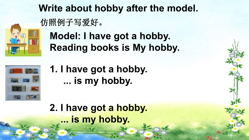 Module 3 Unit 2 What’s your hobby? 课件(41张PPT)