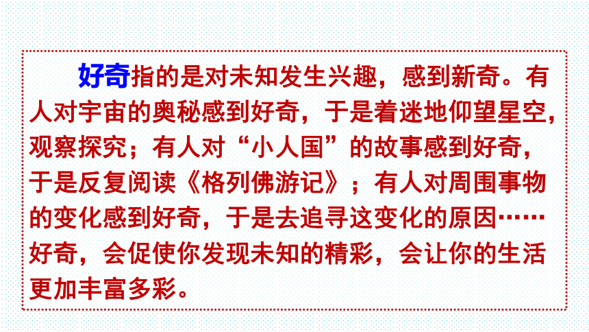 2022—2023学年部编版语文九年级上册第二单元写作《观点要明确》 课件(共35张PPT)