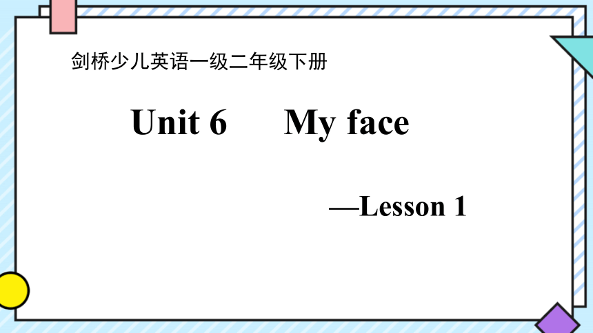 Unit6 My face Lesson  1课件(共30张PPT)