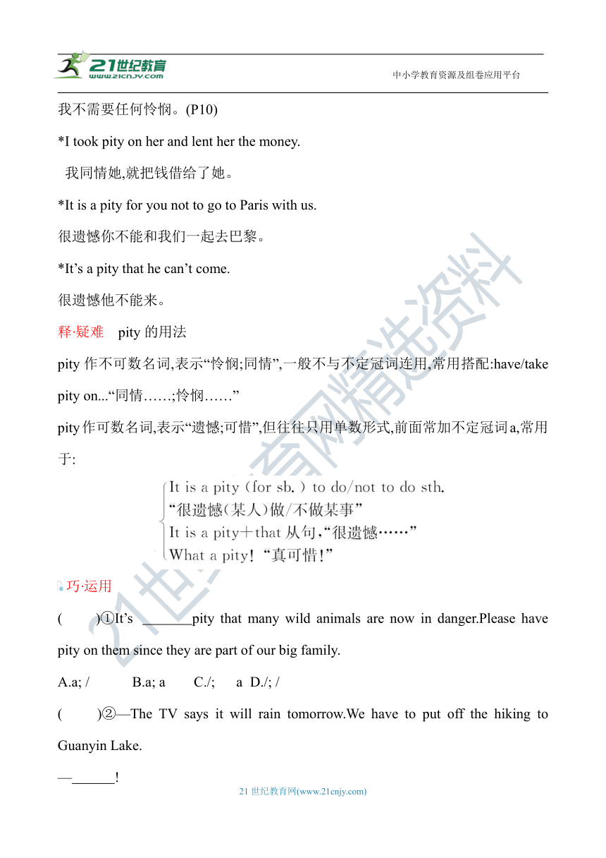 （新课标）Unit 1 Stay Healthy Lesson 5 Jane’s Lucky Life分层练习(含答案）