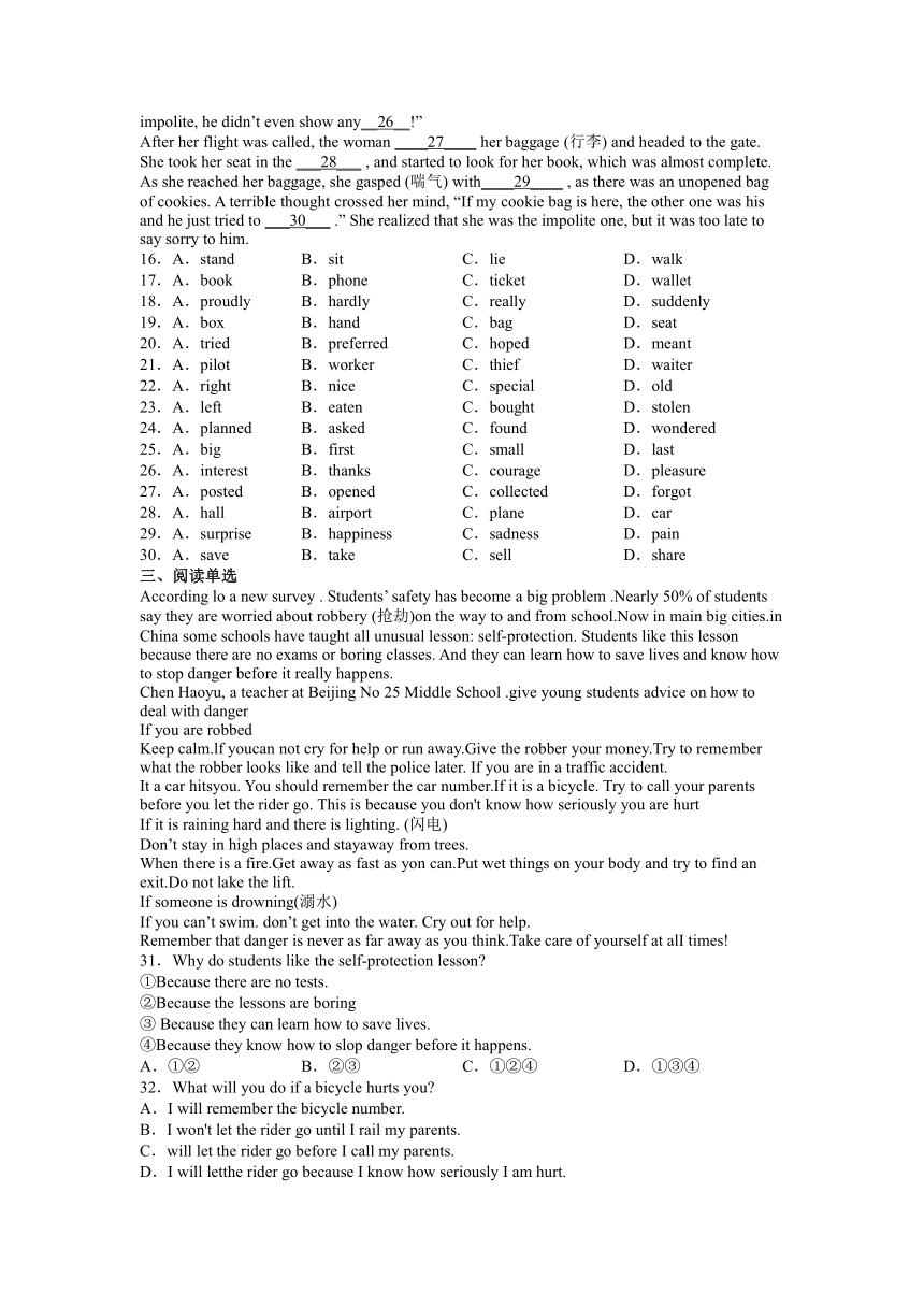 牛津译林版九年级上册Unit5-8期末复习提高卷（含答案）