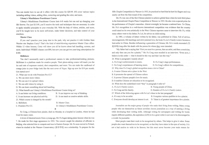 江苏省省熟中2021-2022学年高二上学期10月阶段学习质量检测英语试题（扫描版含答案，无听力音频有文字材料）