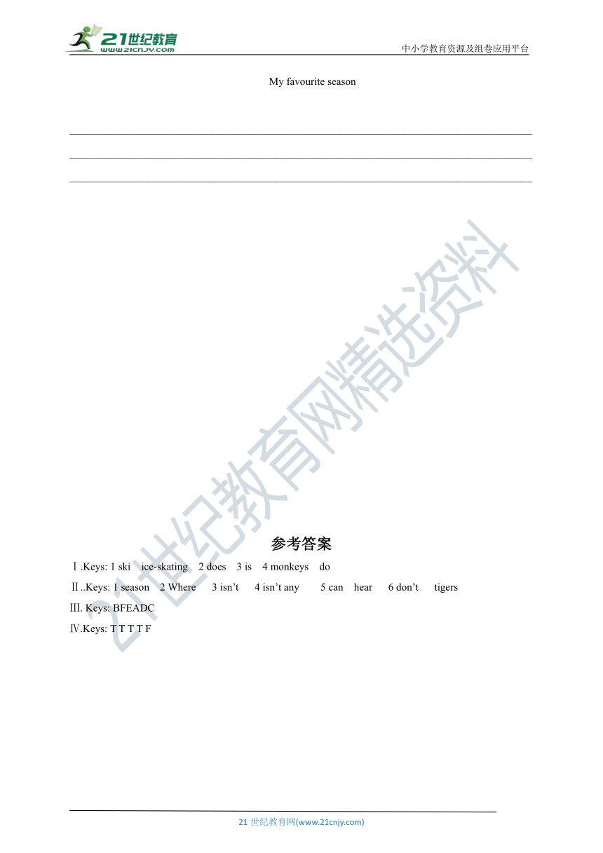 上海牛津本地版三年级下册英语 期末复习 练习二（含答案）