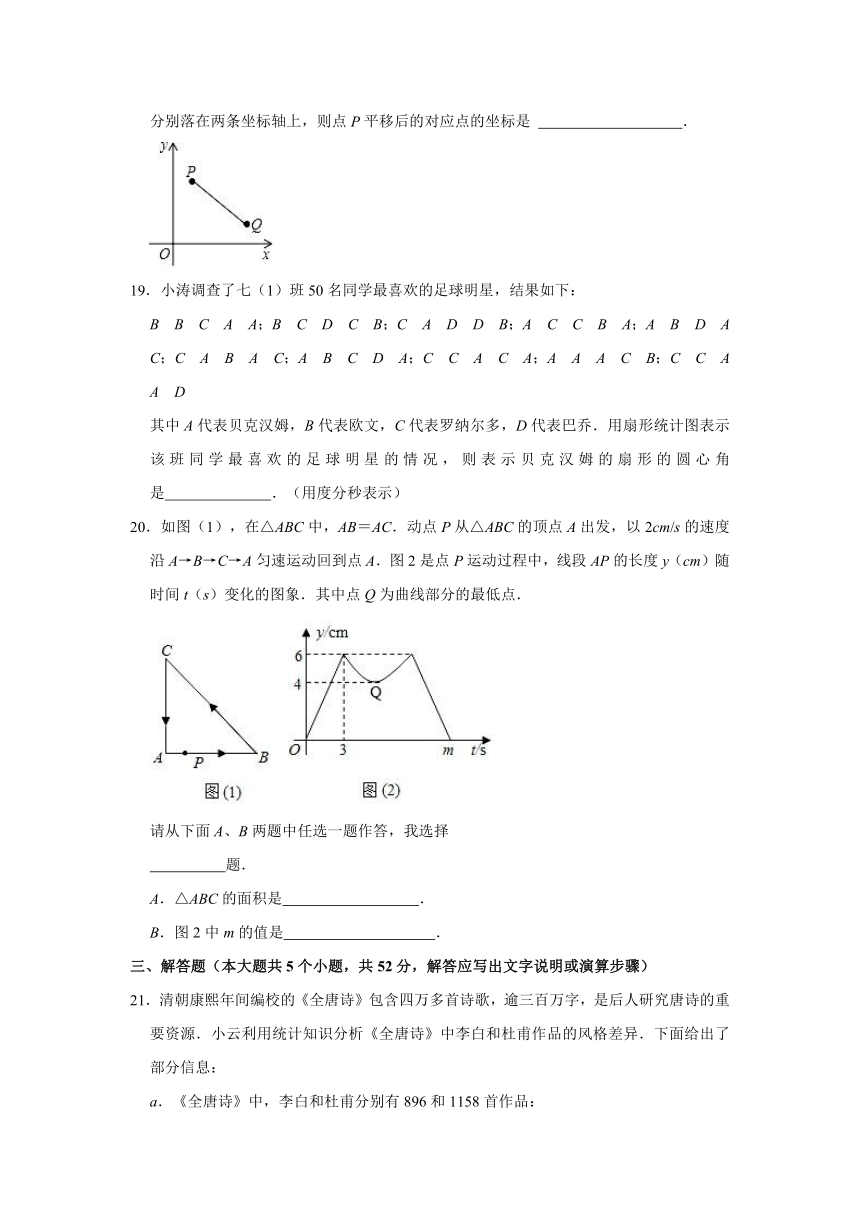 2022-2023学年河北省石家庄市栾城区八年级（下）期中数学试卷(含解析)