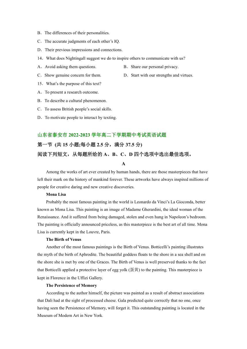 山东省部分市2022-2023学年高二下学期期中考试英语试卷汇编：阅读理解（含答案）