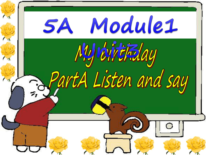 Module1 Unit3 My Birthday 课件（共13张PPT）