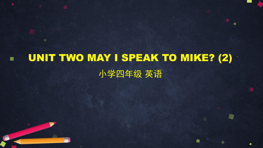 Unit 2 May I speak to Mike? Lesson 7 课件(共49张PPT)