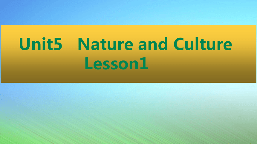 Unit 5 Nature and Culture Lesson 1课件（共31张PPT）