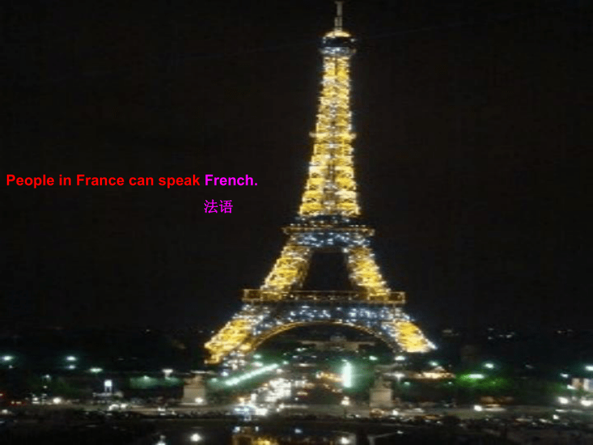 Module 5 Unit 2 I can speak French 课件（共28张PPT）