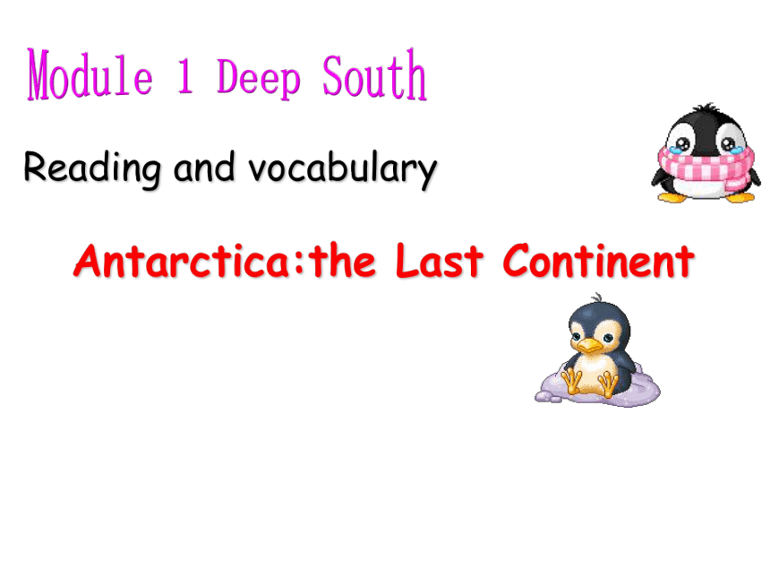 外研版选修8 Module 1 Deep south Reading and vocabulary(共26张PPT)