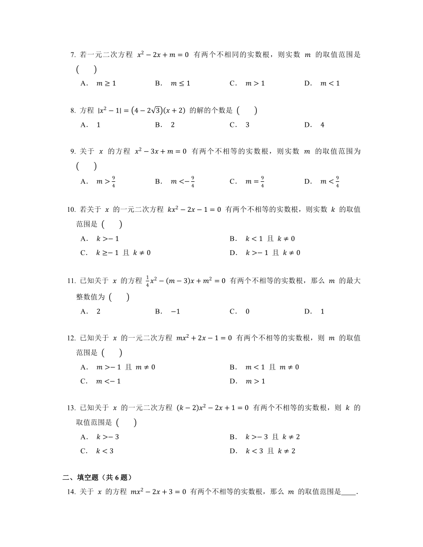 2.3 用公式法求解一元二次方程——同步练习  2021_2022学年北师大版九年级数学上册（Word版含答案）