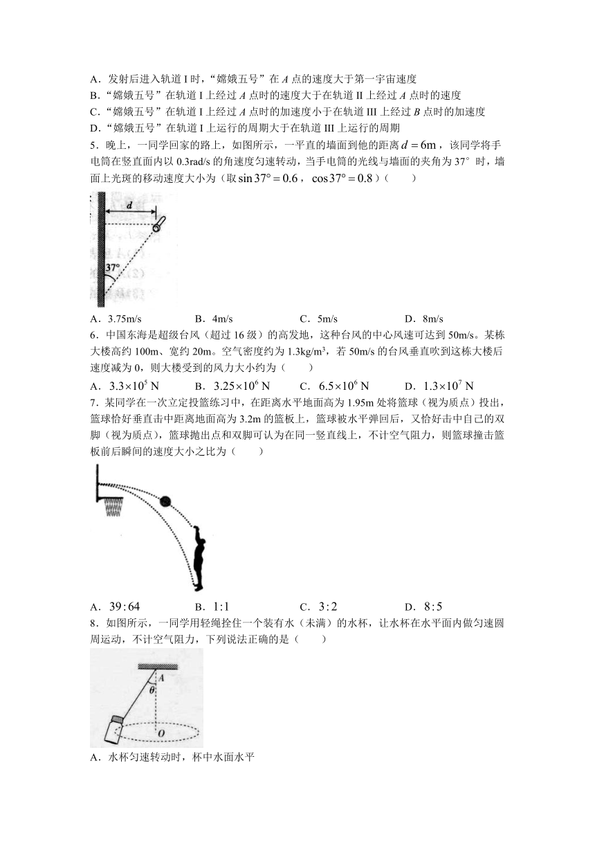 辽宁省抚顺市重点高中六校协作体2022-2023学年高一下学期期中考试物理试题（含答案）