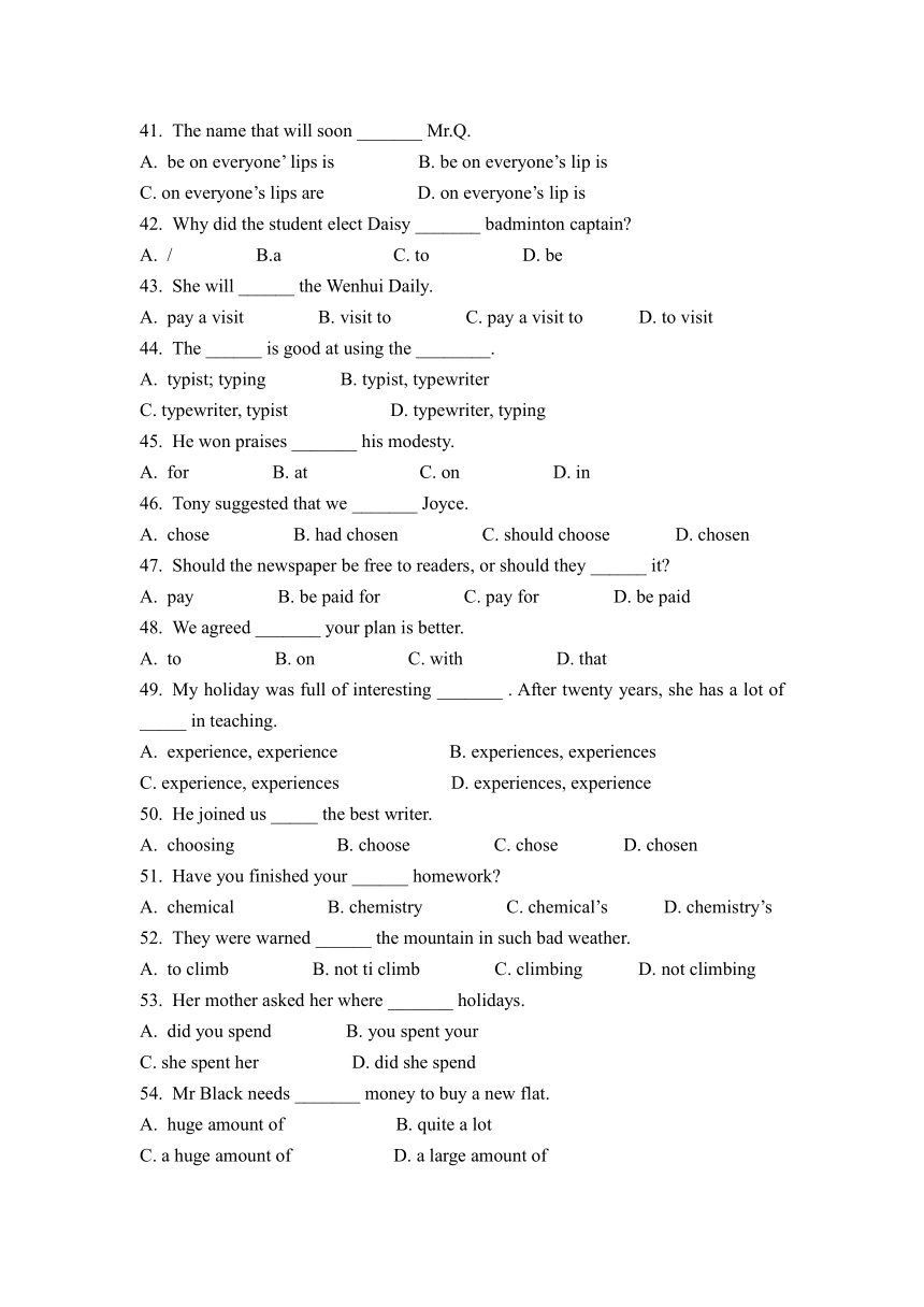 上海市上宝中学2023-2024学年牛津上海版八年级下册Unit1-4练习（含答案）