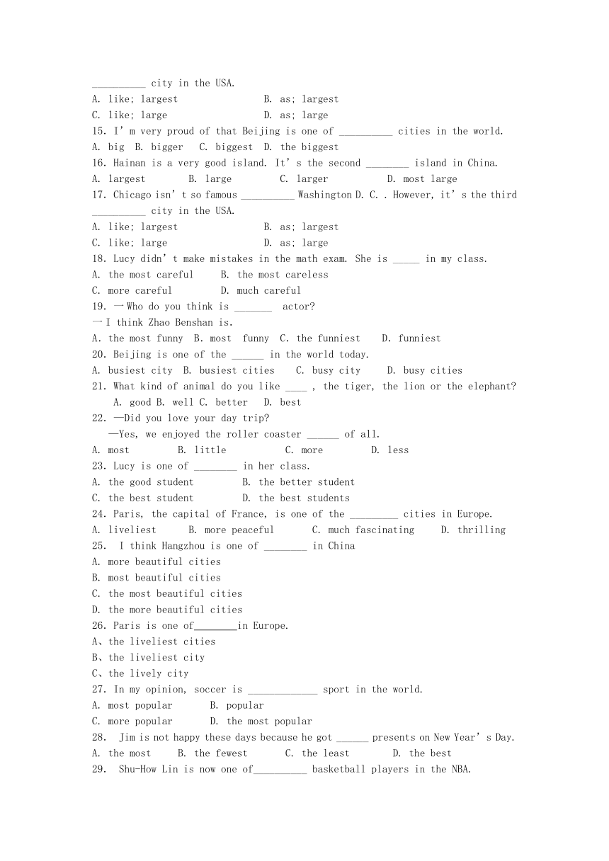 中考英语专项复习--形容词最高级 (含答案解析）