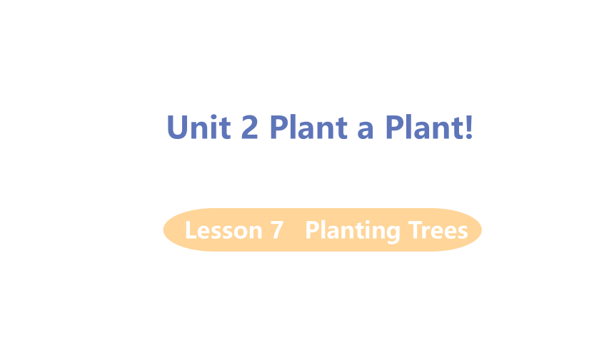 Unit 2 Plant a Plant Lesson 7 Planting Trees课件（20张PPT)