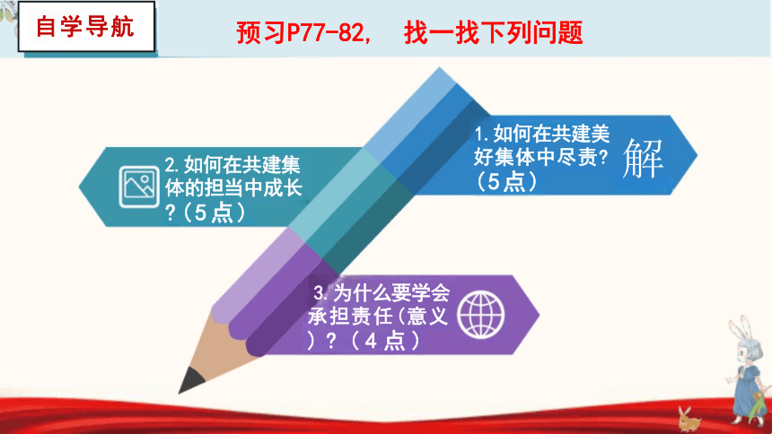 5.2 在品味情感中成长 课件(共21张PPT)-2023-2024学年统编版道德与法治七年级下册