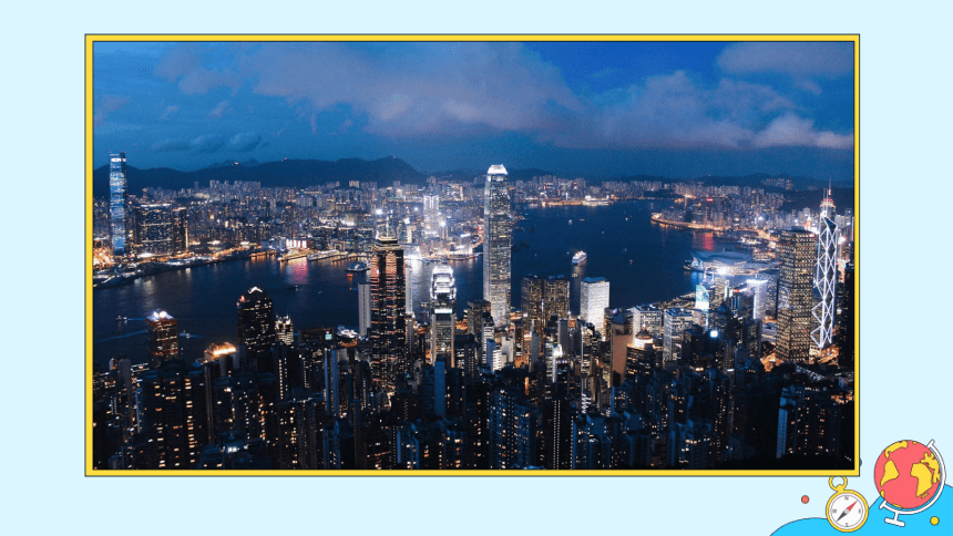 2021-2022学年人教版地理八年级下册课件 7.3《“东方明珠”——香港和澳门》（2课时，53张PPT）