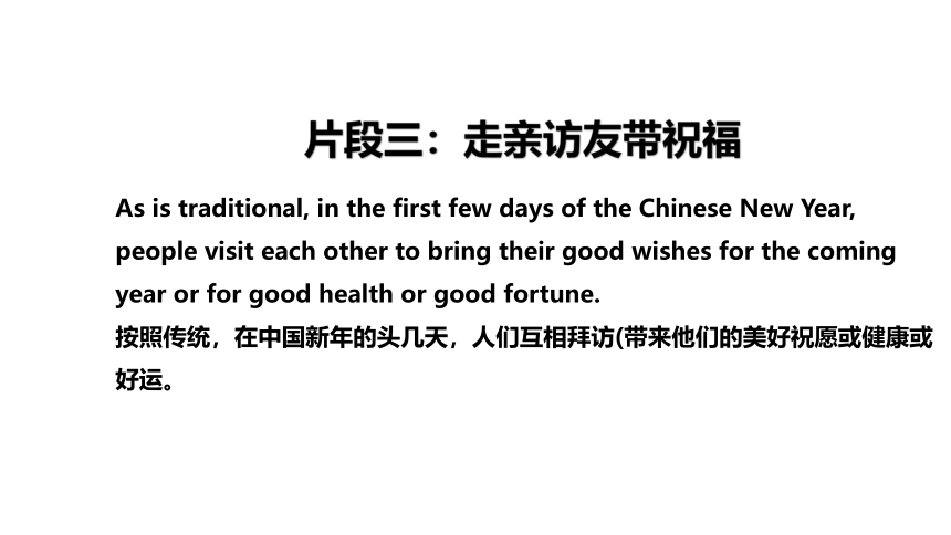 专题02 高考英语作文：中国传统节日极简写作法(共37张PPT)