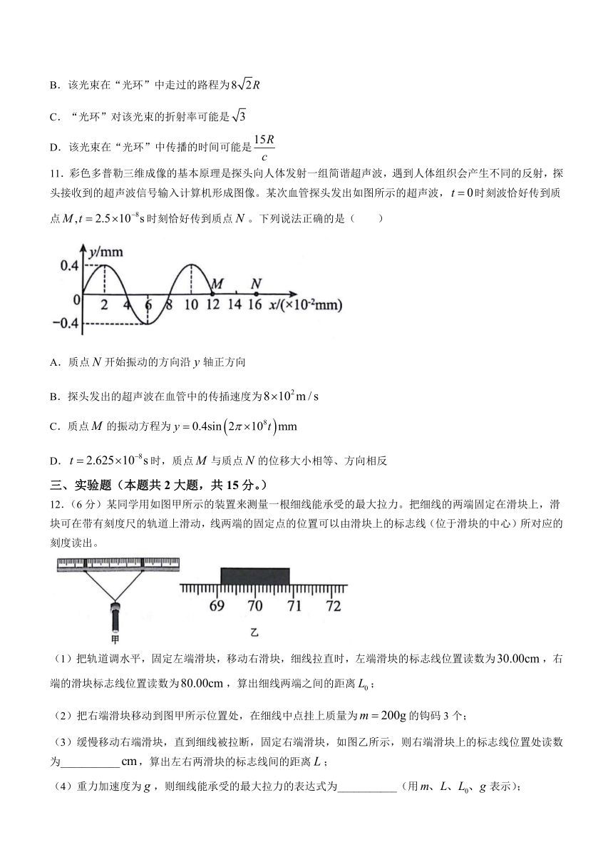 甘肃省兰州市等5地2022-2023学年高二下学期期末学业质量监测物理试题（含解析）