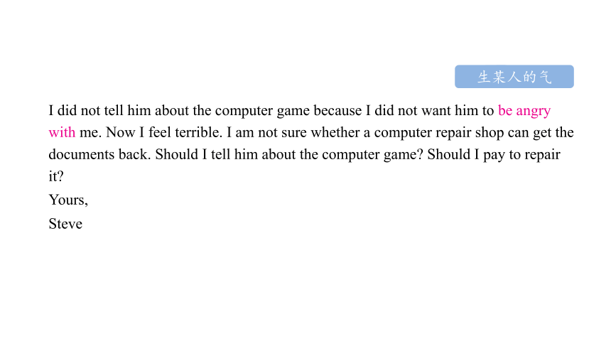 Module 6 Problems Unit 2 If you tell him the truth now, you will show that you are honest.课件(共34张PPT