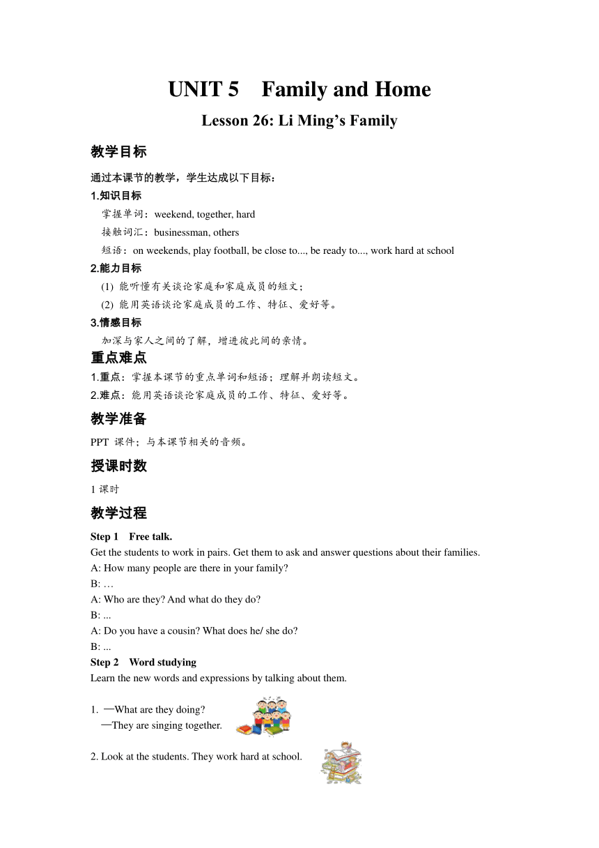 Unit 5 Family and Home Lesson 26 Li Ming’s Family教案