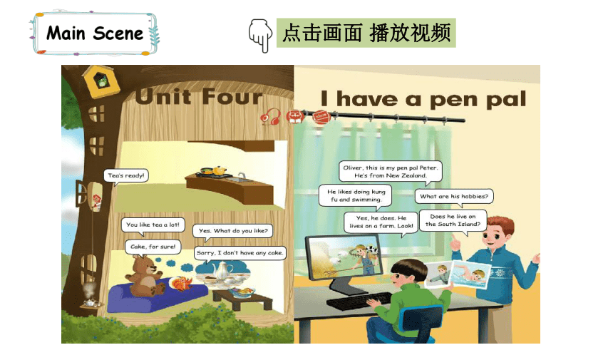 Unit 4 I have a pen pal PA Let's try & Let's talk课件（33张PPT)