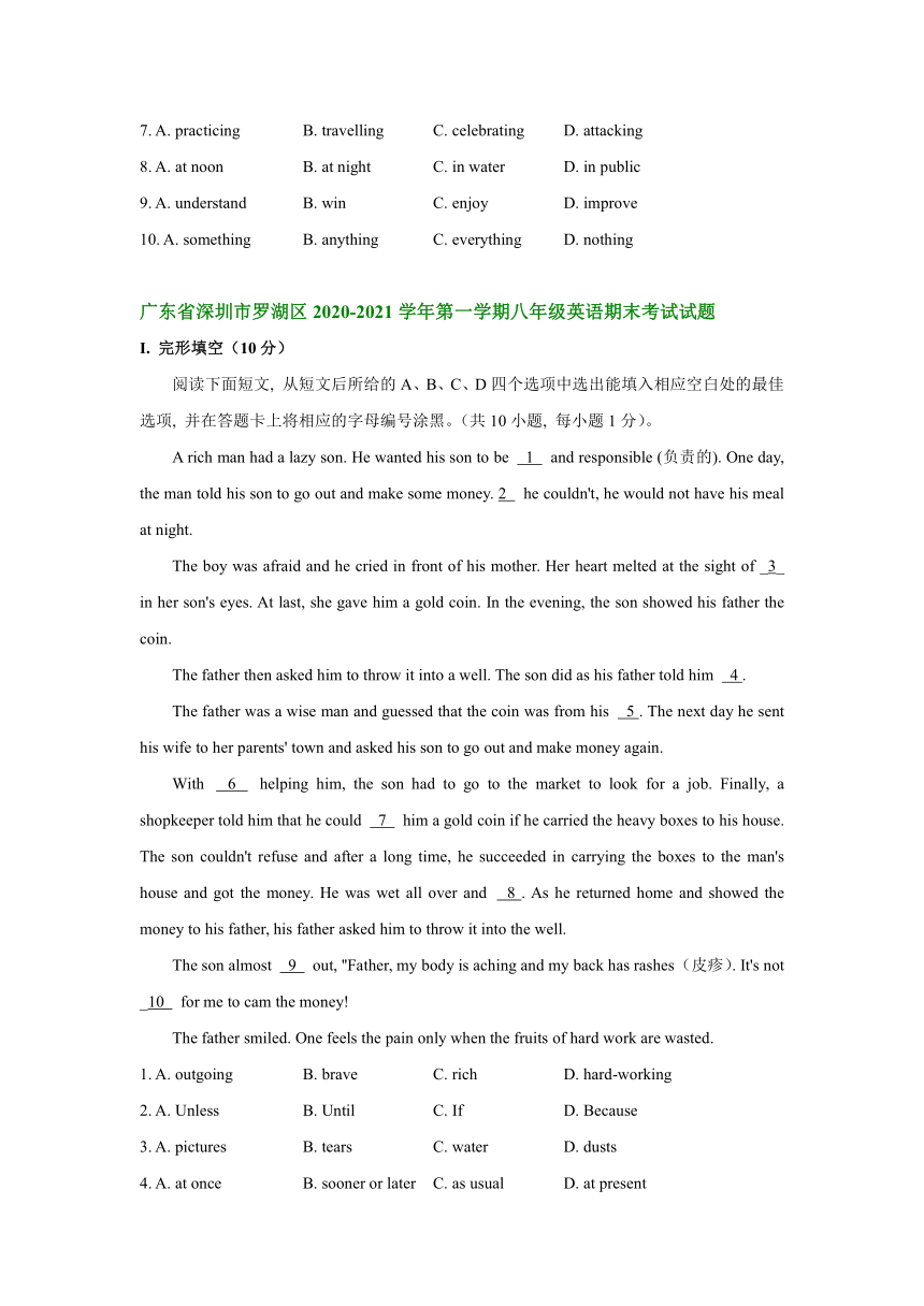 广东省深圳市2020-2021学年八年级英语上学期期末试卷分类汇编：完形填空（部分答案）