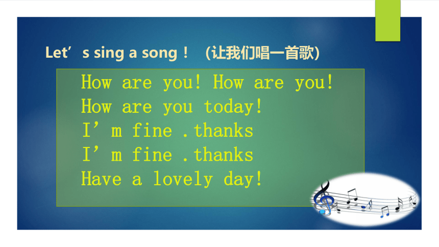 Unit1 Lesson 2 New and Old课件（24张）