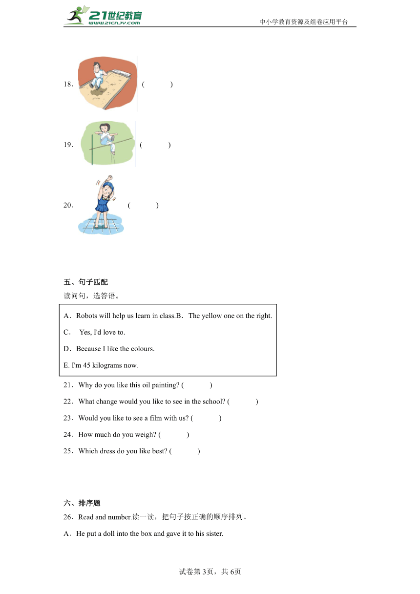 期末常考易错检测卷-小学英语六年级下册牛津上海版（三起）（含答案）