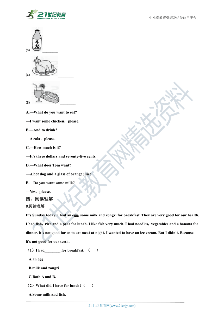 外研版（三年级起点）小学英语六年级下册Module 1 Unit 2 同步练习（含答案)