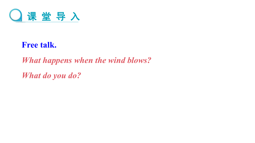 Unit 9 The wind is blowing Stage 4 课件（共31张PPT)