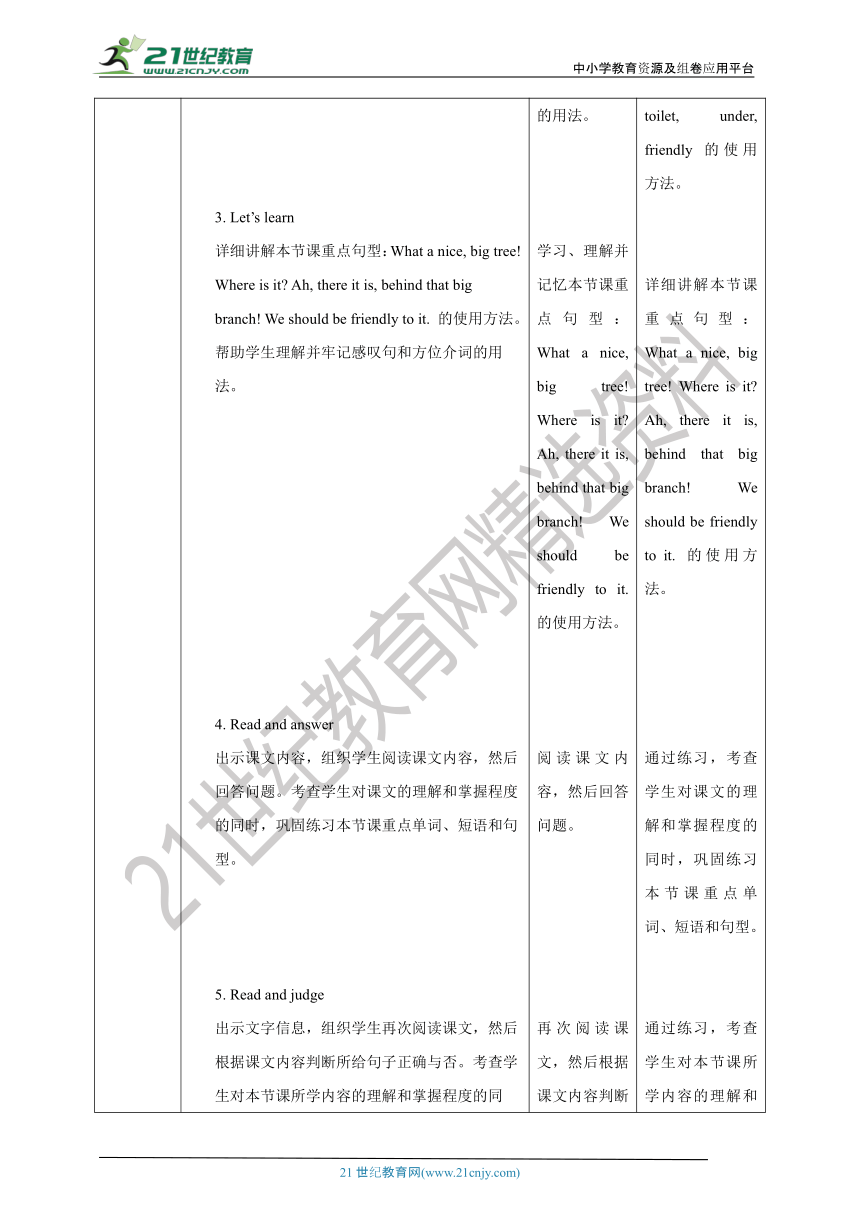 【核心素养目标】 Unit 3 Let's live a low-carbon life Lesson 11教案