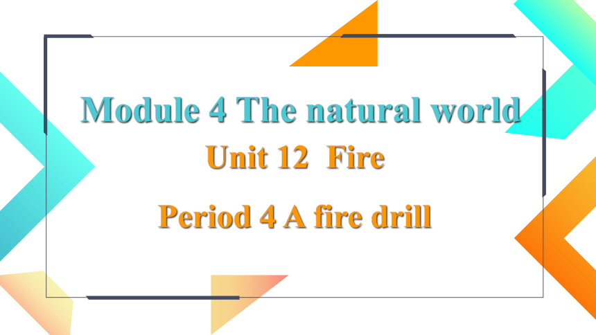 Module 4 Unit 12 Fire Period 4 课件(共14张PPT)