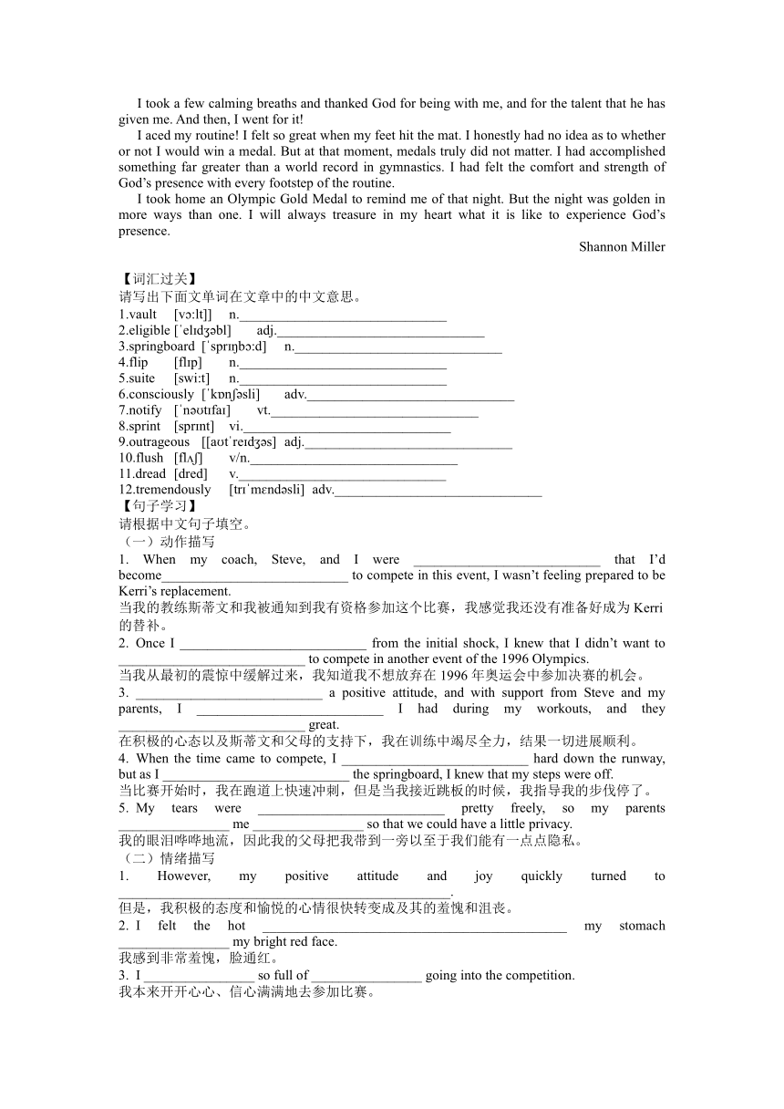 2023届高三英语二轮复习培优?名著阅读之心灵鸡汤精选习题：With Every Footstep（含答案）