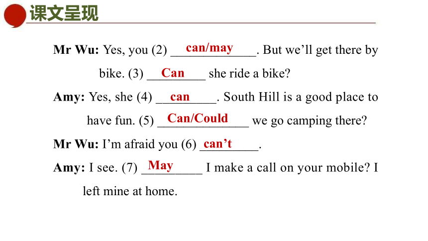 初中英语牛津译林版七年级下册同步课件：Unit 7 Abilities Period 3 Grammar (共50张PPT)