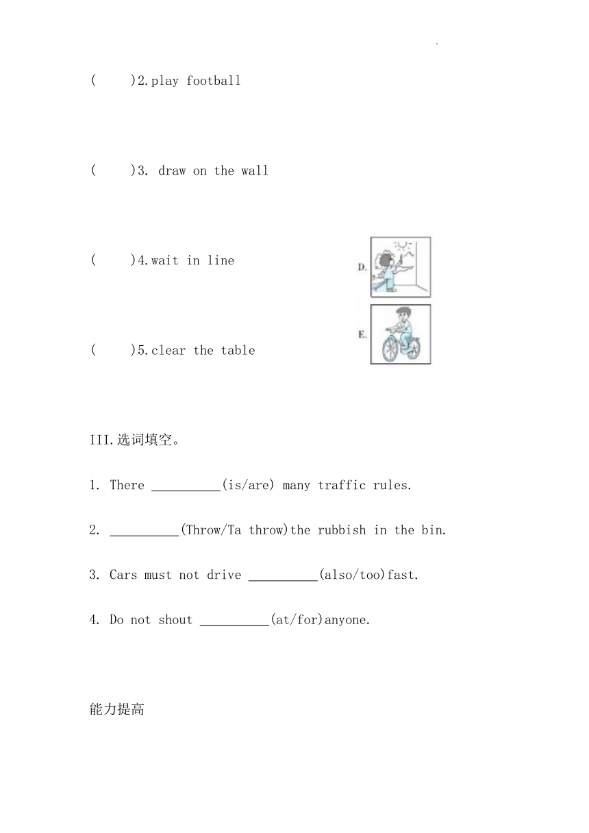 Unit 5 You must come to school on time. Section B  同步练习（含答案）