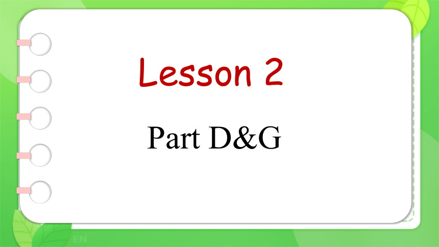 Unit1 How are you-lesson2 课件(共15张PPT)